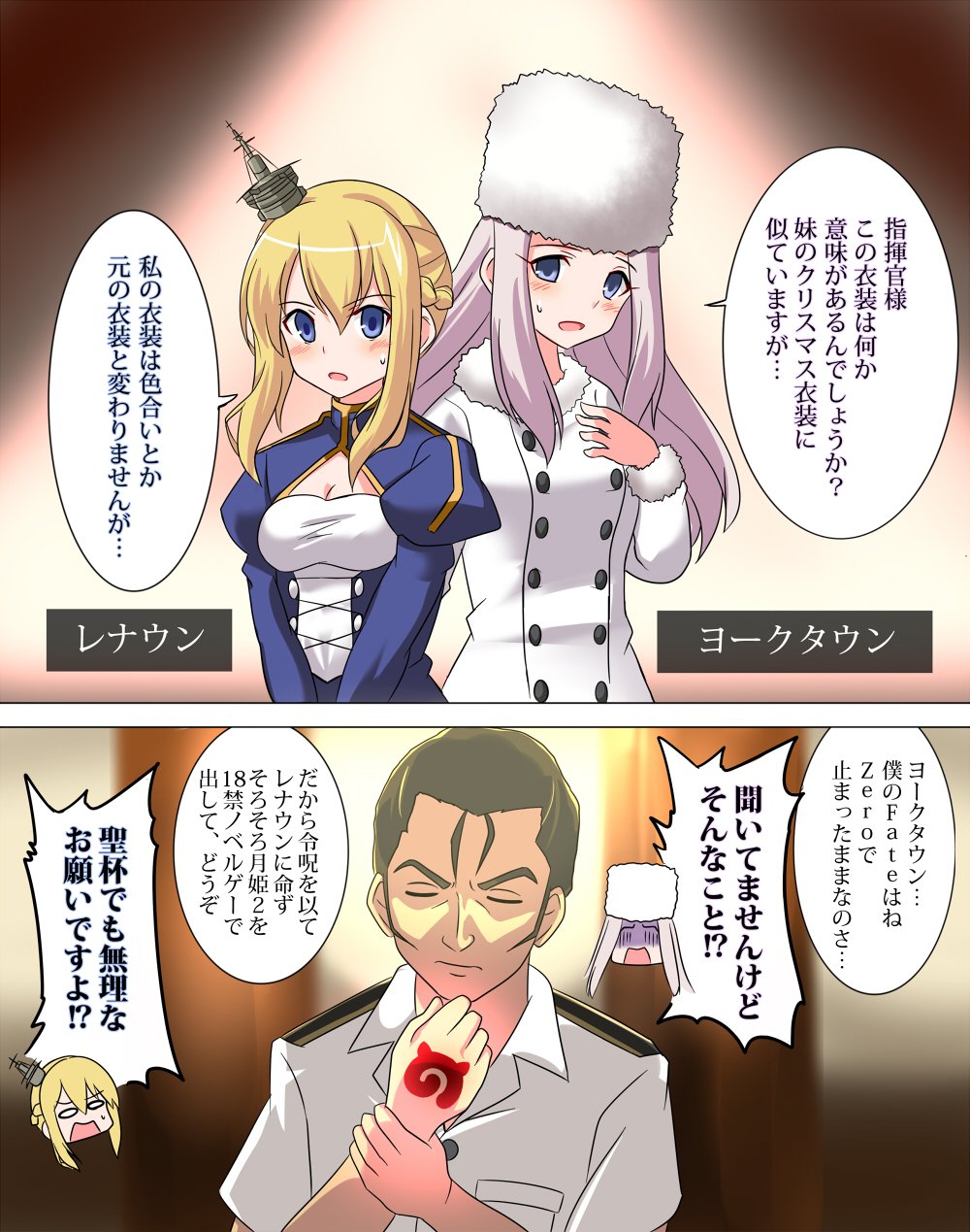 べっちまん この２人既視感があったので アズールレーン ヨークタウン レナウン T Co 8jkkyrfdyc Twitter
