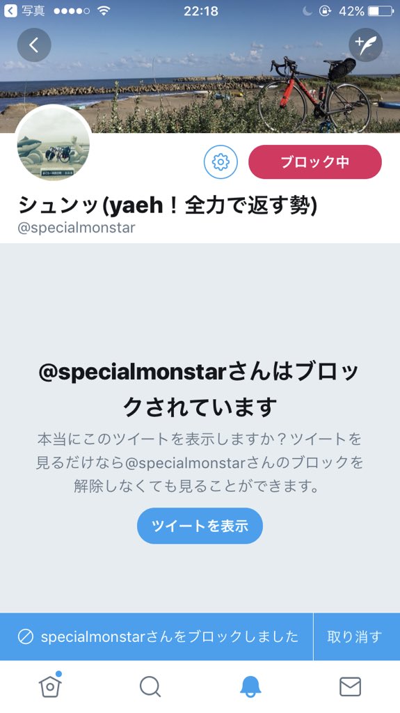 Itamemono1's tweet photo. @specialmonstar  https://t.co/Tv2XUv0RO6