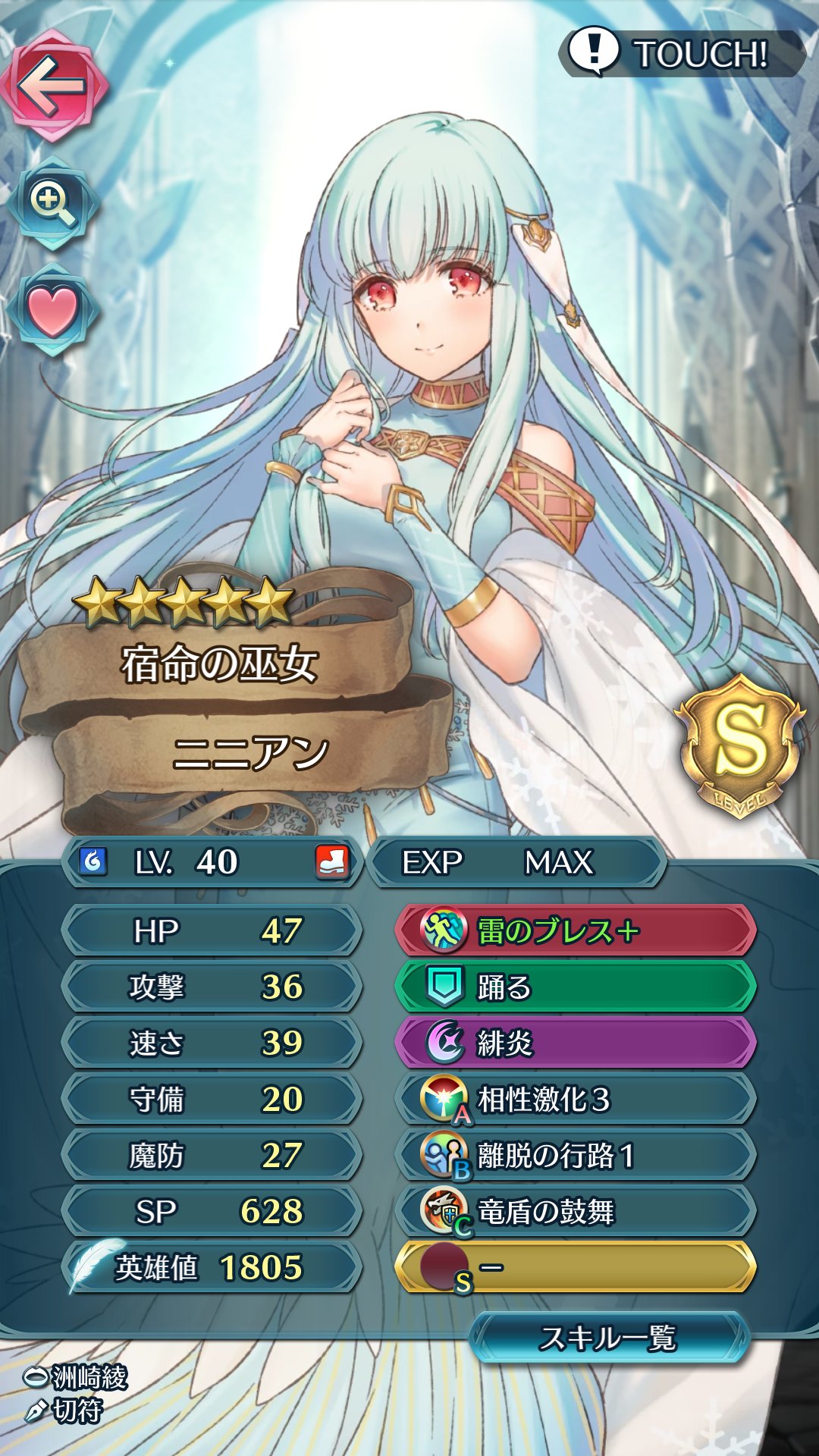 W W シャンティとティフォンが揃ったわけだよ W W シャンティとティフォンが揃ったわけだよ