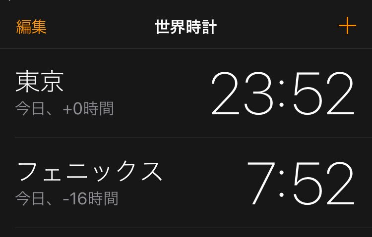 misagon_F7's tweet photo. フェニックス登録してあるのファイターズファンあるあるだと思うんですが https://t.co/1r6tDeQZlZ