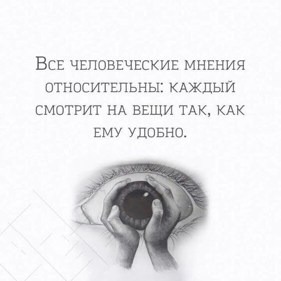 Skrudzha's tweet image. #Мнение #Удобство #Вещи