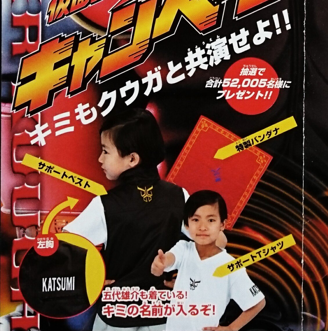 仮面ライダークウガ18周年 18年1月30日 Kuuga 7ページ目 Togetter 仮面ライダークウガ18周年 18年1月30日 Kuuga 7ページ目 Togetter