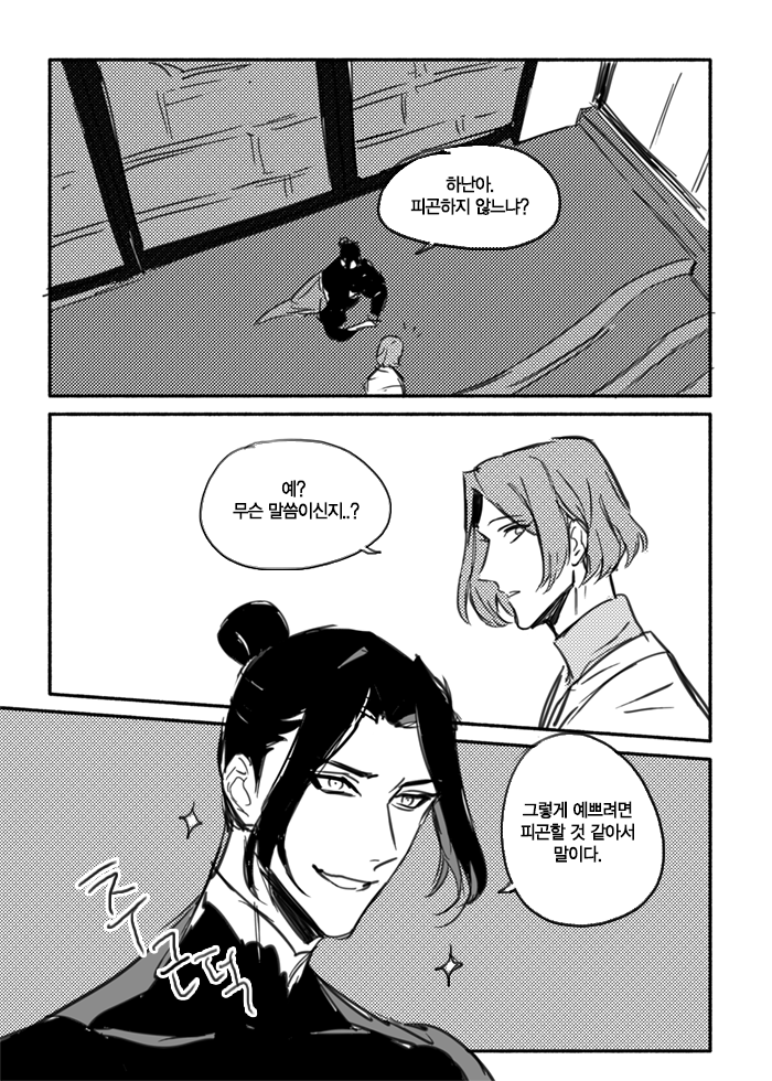 R_planting's tweet image. 룡난 + 외모칭찬 매우 안통하는 사군자