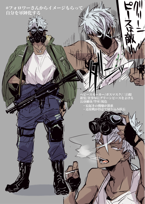 渋谷 ワ フォロワーさんからイメージもらって自分を軍人化する しました 渋谷 ワ フォロワーさんからイメージもらって自分を軍人化する しました