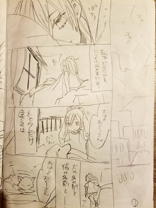 Popular Tweets Of 高山しのぶ ハイガクラ 6月24日発売 4 تحليلات تويتر الرسومية الخاصة بهوتويت Whotwi Popular Tweets Of 高山しのぶ ハイガクラ 6月24日発売 4 تحليلات تويتر الرسومية الخاصة بهوتويت Whotwi