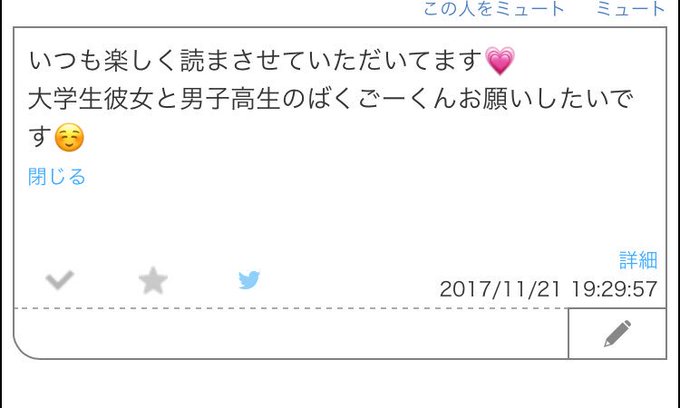 七瀬 Nanase Plus 18年01月 Twilog 七瀬 Nanase Plus 18年01月 Twilog