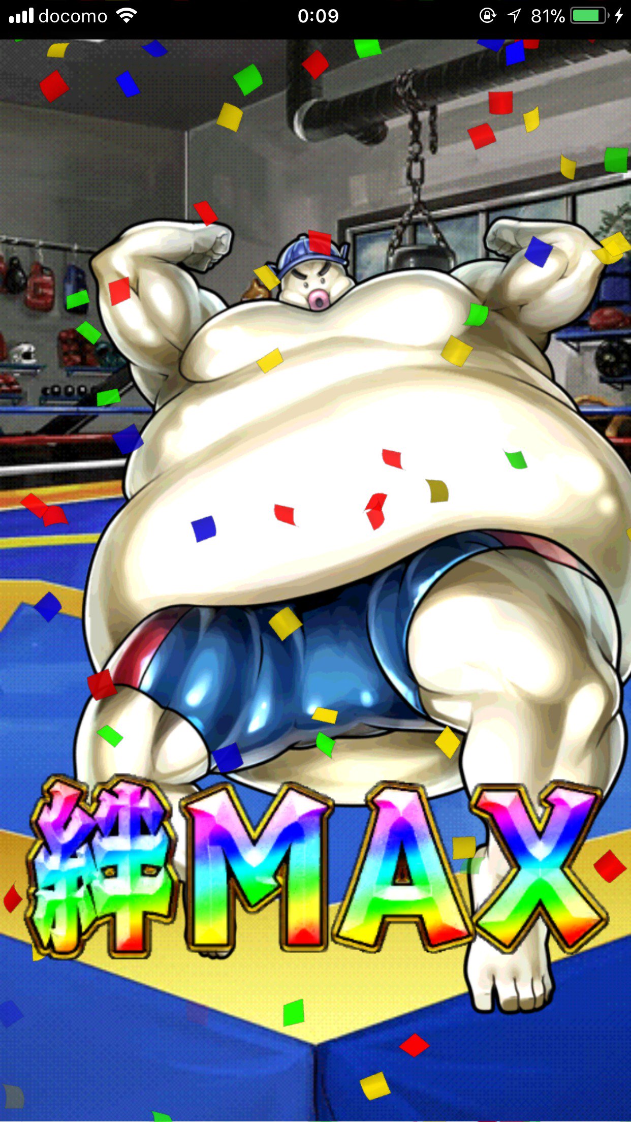 タテチン En Twitter タテチンです ３体目だけどおデブついにmaxです 他のお正月キャラは断念 キン肉マン マッスルショット T Co Uiwqijnsgq Twitter