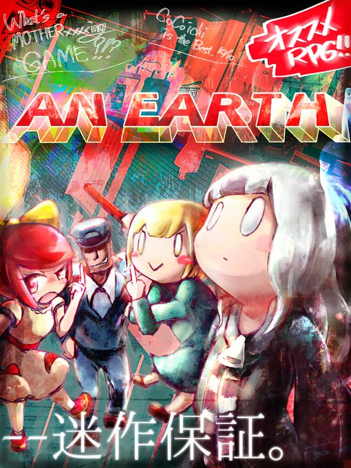 フリーゲームのtwitterイラスト検索結果 古い順