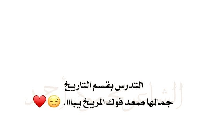 فدووه حياتي😍🙈
💜🙈 ʊ̤ʅɹ̈ᓘȊ
#چوچايتي👀