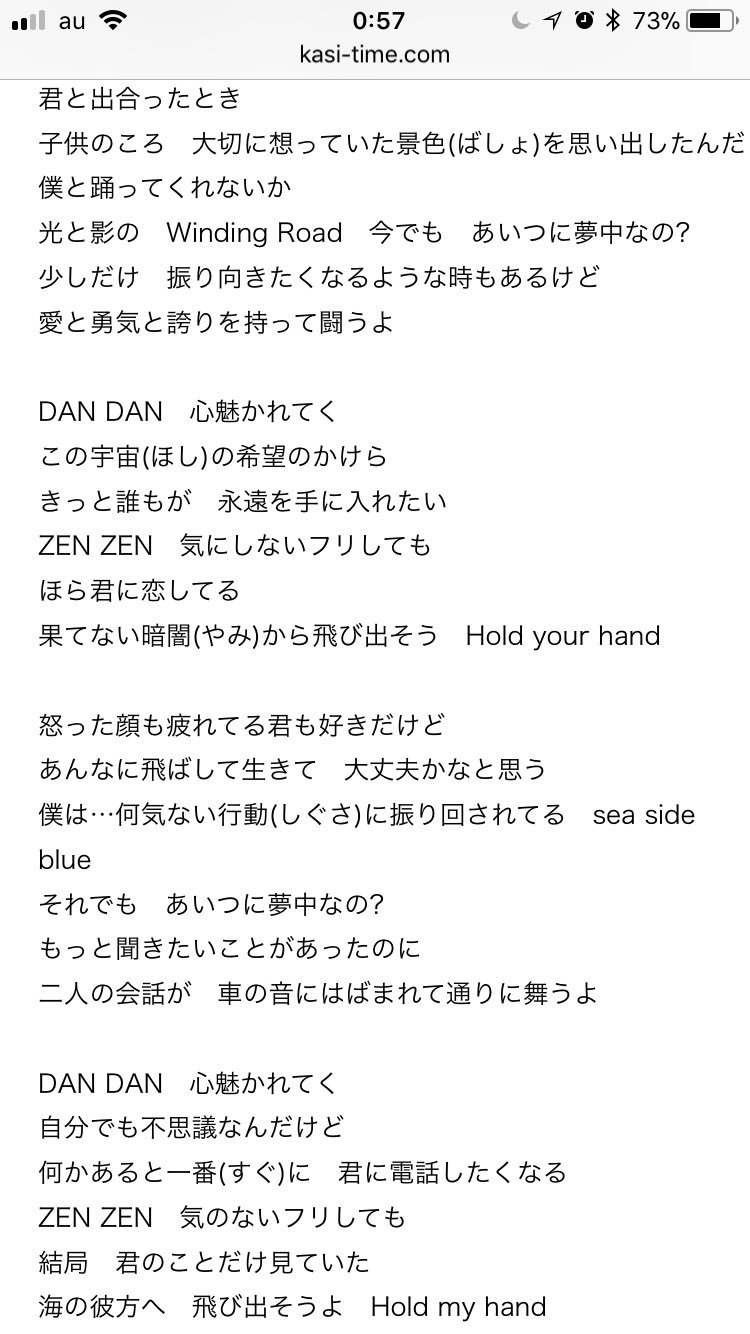 坪谷 Twitterren ふとドラゴンボールgtの曲を思い出して もしかして歌詞めっちやいいんじゃないかって思ったら めっちやよかった T Co 5oml8msfww Twitter