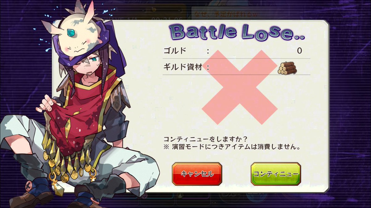 4周年だからメルスト始めたきっかけのキャラを言う 4周年だからメルスト始めたきっかけのキャラを言う