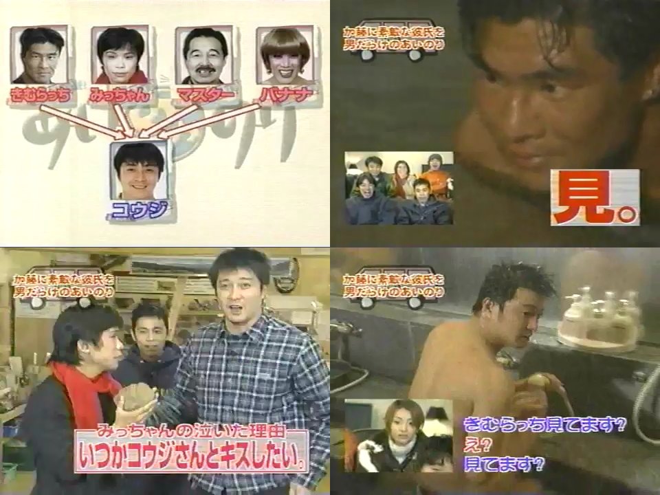 モリ M0ri Sh1 Di Twitter めちゃイケの 男だらけのあいのり は神 コウジ イケメンすぎる T Co Tt5mne8fhm Twitter モリ M0ri Sh1 Di Twitter めちゃイケの 男だらけのあいのり は神 コウジ イケメンすぎる T Co Tt5mne8fhm Twitter