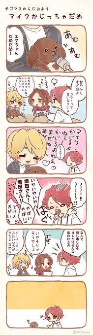 ちょんはる Ttthrnt さんのマンガ一覧 ツイコミ 仮 ちょんはる Ttthrnt さんのマンガ一覧 ツイコミ 仮