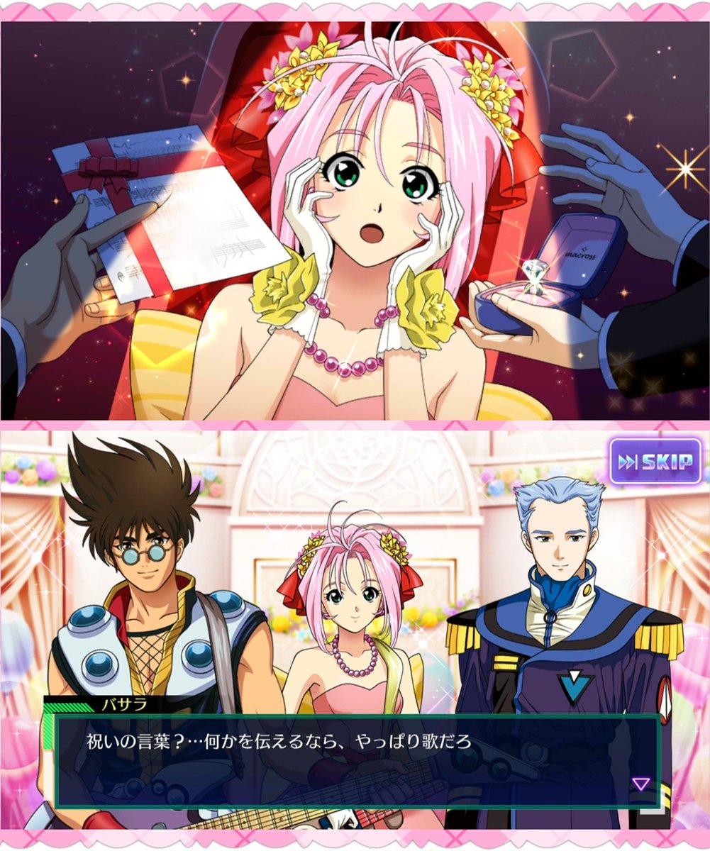 ばしみけ 346pro P ミレーヌバースデーイベ開催 更にガチャも彼女 相変わらずバサラは お祝いの言葉より伝えるなら歌w だが 彼女に譜面を渡す なんと誕生日だからと新曲用意してくるという ぶっつけ本番で歌えってのも これまた破茶目茶だが 彼に ばしみけ 346pro P ミレーヌバースデーイベ開催 更にガチャも彼女 相変わらずバサラは お祝いの言葉より伝えるなら歌w だが 彼女に譜面を渡す なんと誕生日だからと新曲用意してくるという ぶっつけ本番で歌えってのも これまた破茶目茶だが 彼に
