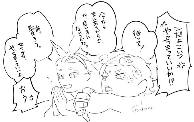 不動三尊のtwitterイラスト検索結果 古い順 不動三尊のtwitterイラスト検索結果 古い順