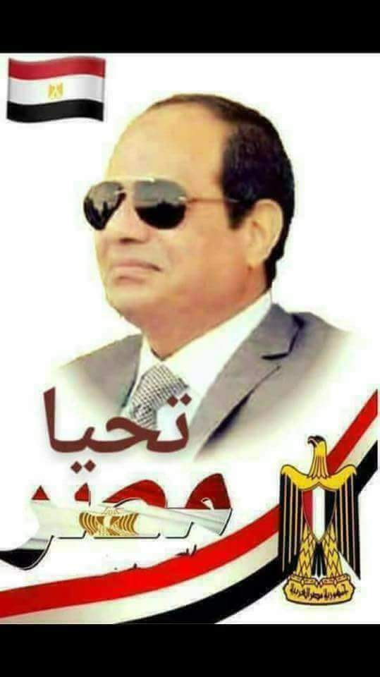 LolaGorgy's tweet photo. #انزل_شارك_صوتك_هيفرق 
تحيا مصر .....تحيا مصر....تحيا مصر بنا كلنا https://t.co/w7gkqetH84