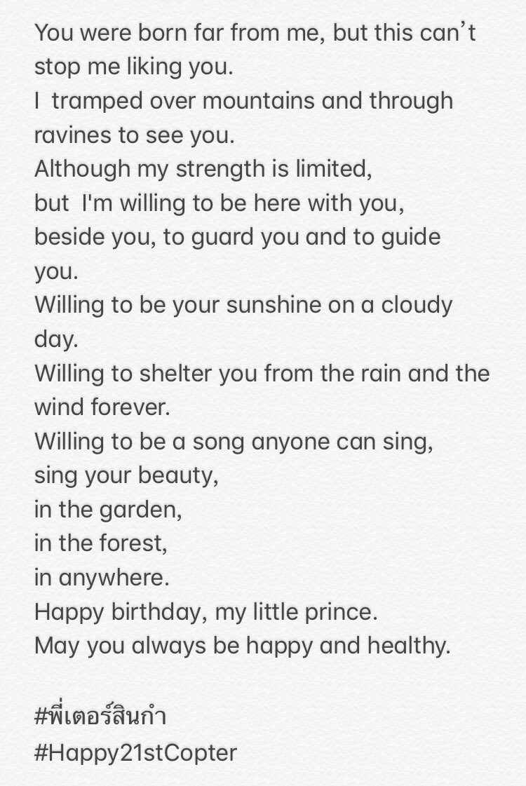 CcopterChinaFC's tweet image. Happy birthday, my little prince.
May you always be happy and healthy.❤️@CTR2DAB 

#พี่เตอร์สินกำ 
#Happy21stCopter