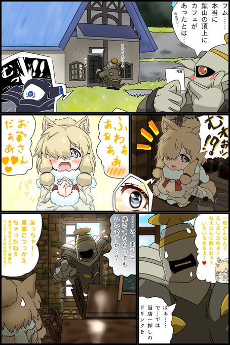 ポケモン を含むマンガ一覧 古い順 14ページ ツイコミ 仮