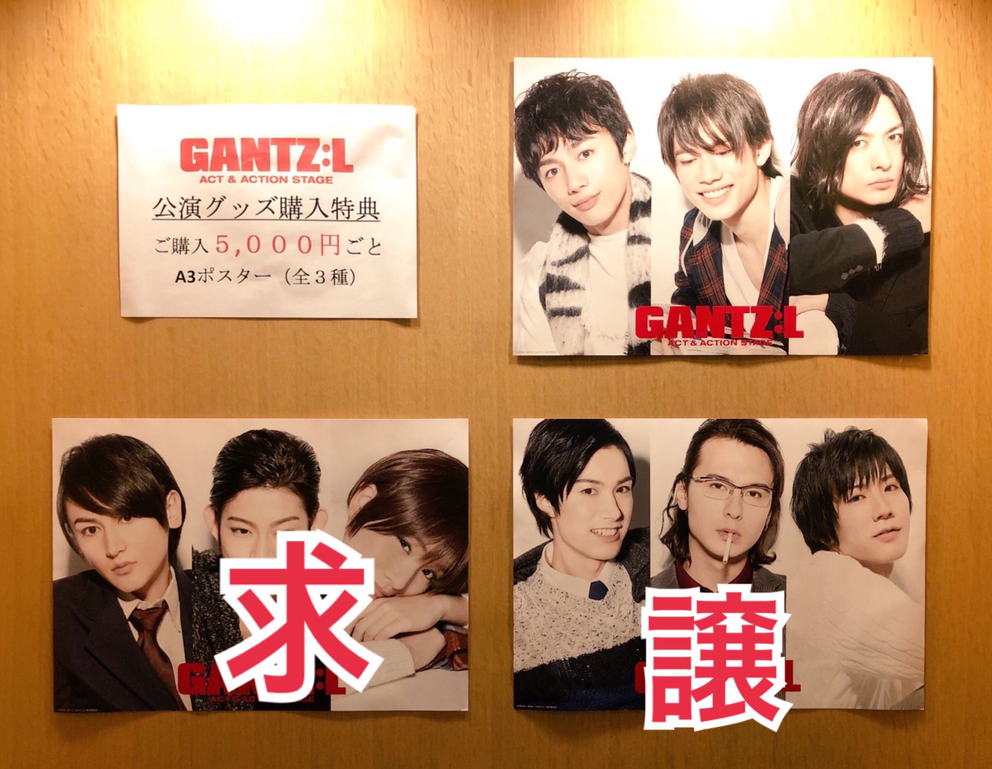 Gantz Lチケ用 Gantzl1 Twitter