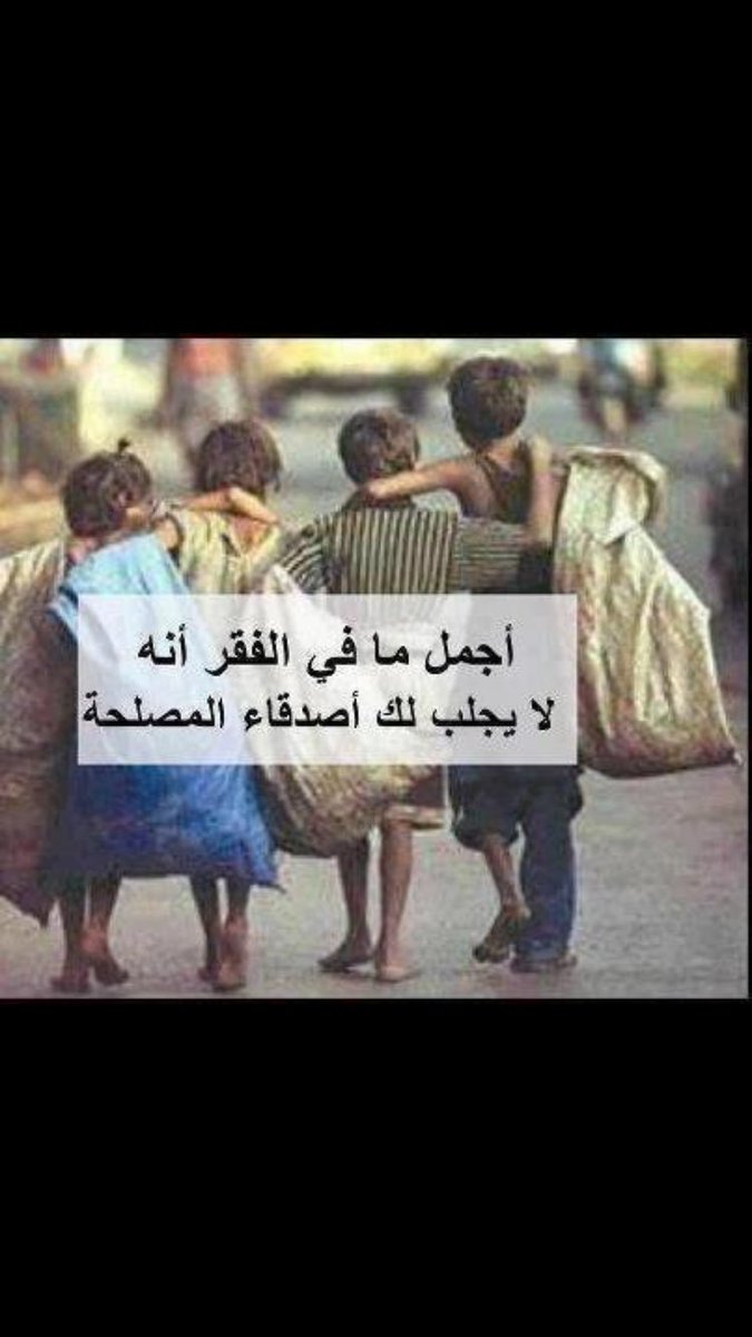 استغفر الله tweet media