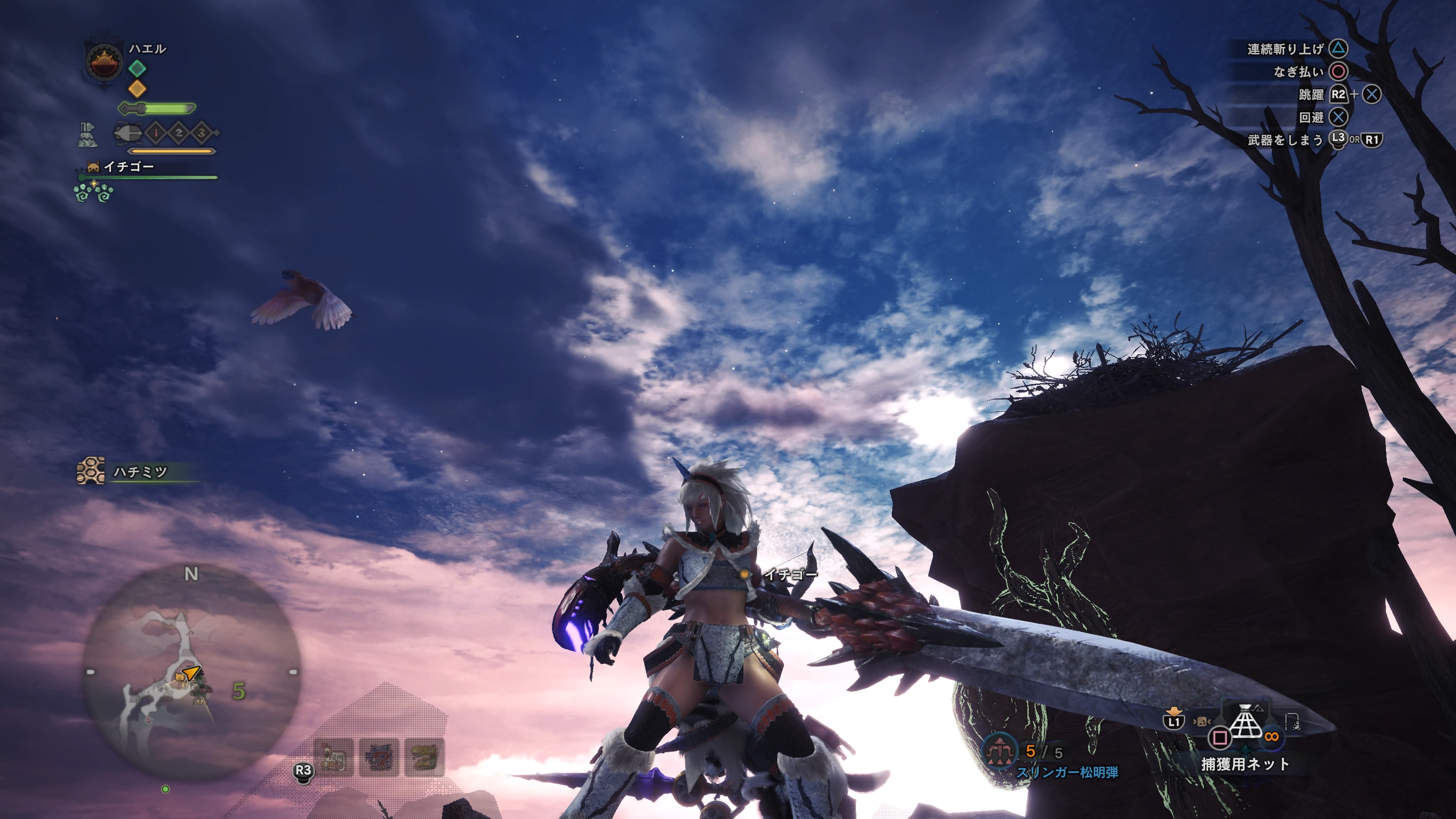 しんgぃ A Twitter 下位キリンの存在を知ってから必死でクエスト出して素材集めしたおかけでキリン装備完成 ん 安定のエロ装備w クエスト自体はめっちゃしんどかったです 私の腕ではソロでは無理ゲーw モンハン Mhw Ps4share T Co Bwgybhgwgw Twitter