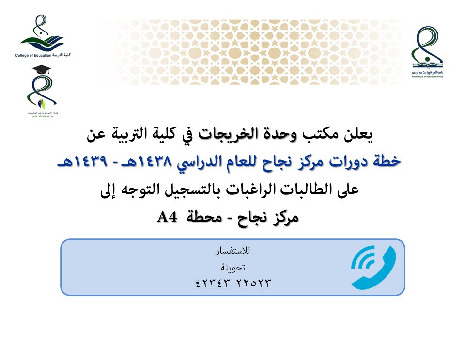 الصفحات Home