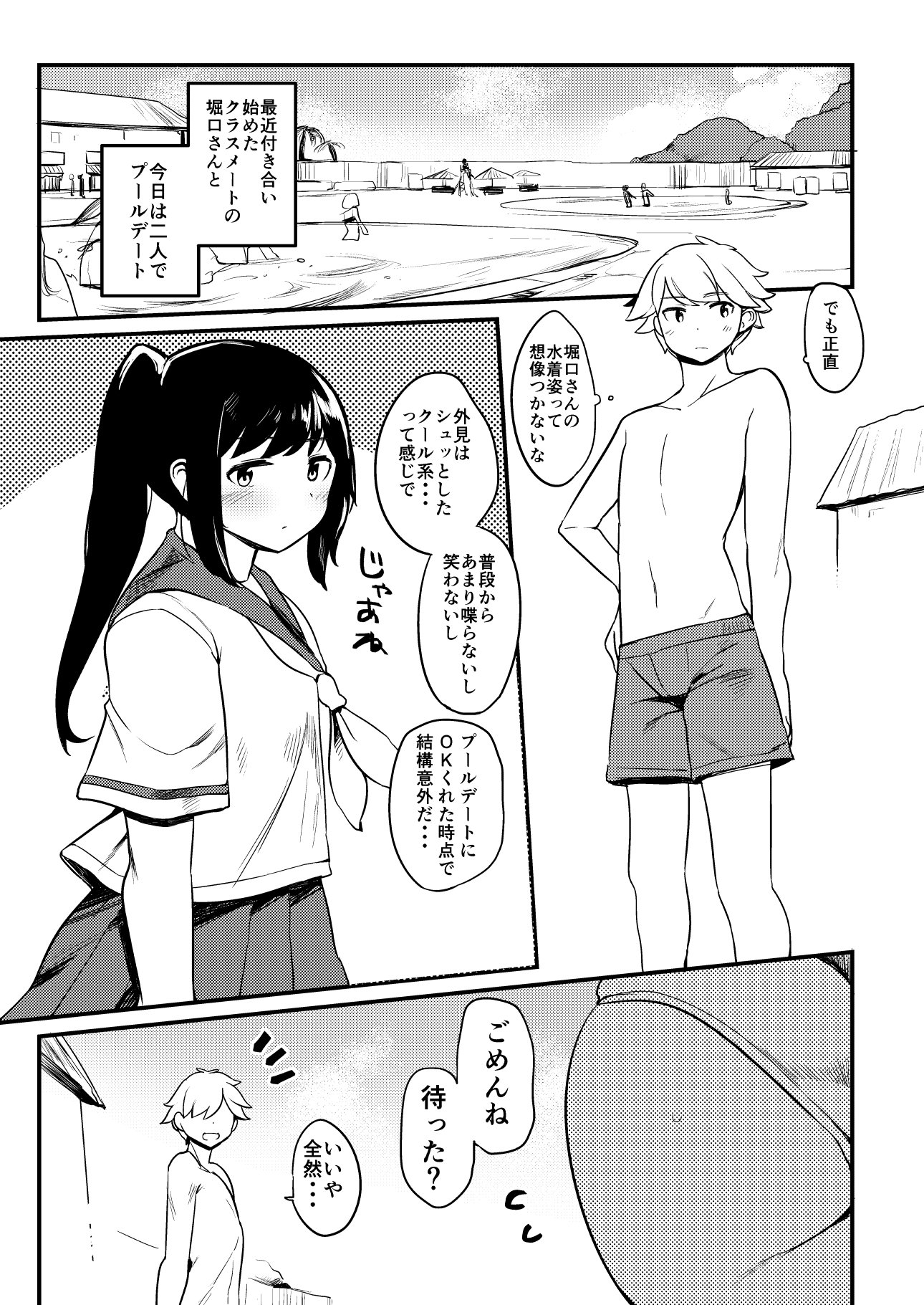 房 単行本第2巻発売中 Pe Twitter 無自覚ギャップ彼女漫画 ギャップ萌えの化身 T Co Uaetbrnxjx T Co Tbzeyxyo7p Twitter