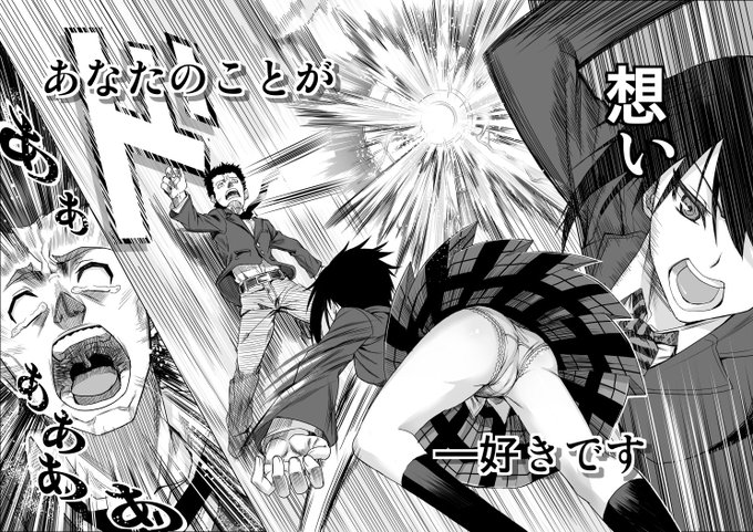 今日はチョコレートに想いを込めて相手に渡す日らしいので。
再掲2/2 