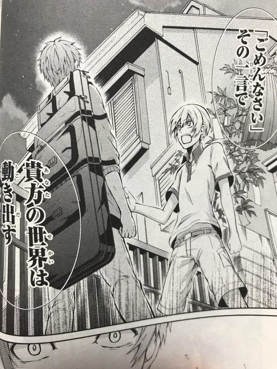 Hashtag 感動シーンだぞ泣けよ Na Twitteru Hashtag 感動シーンだぞ泣けよ Na Twitteru