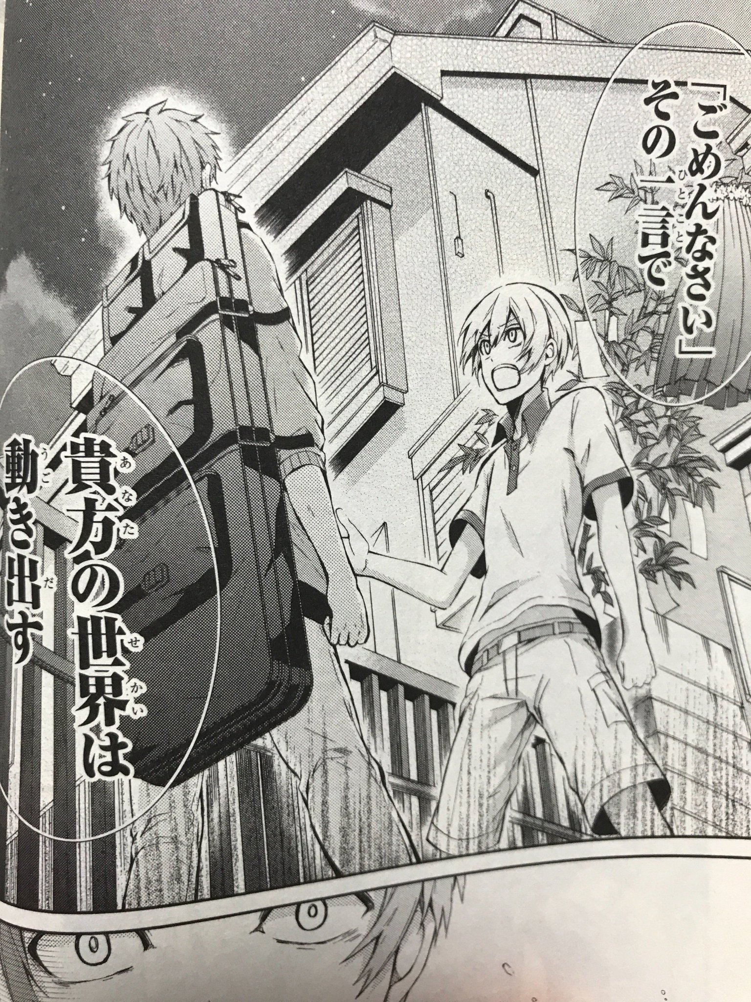 ユウ ただの凡人 青春機関銃のこのシーンわかる人どのくらいいるかな 自分はこのシーン読んでリアルに感動してたけど 青春機関銃 立花蛍 細川春樹 わかる人はrt 感動シーンだぞ泣けよ 名言 ユウ ただの凡人 青春機関銃のこのシーンわかる人どのくらいいるかな 自分はこのシーン読んでリアルに感動してたけど 青春機関銃 立花蛍 細川春樹 わかる人はrt 感動シーンだぞ泣けよ 名言