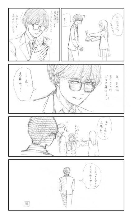 菅原じょにえる 花と修羅場 Joniel0122 さんのマンガ一覧 3ページ ツイコミ 仮 菅原じょにえる 花と修羅場 Joniel0122 さんのマンガ一覧 3ページ ツイコミ 仮