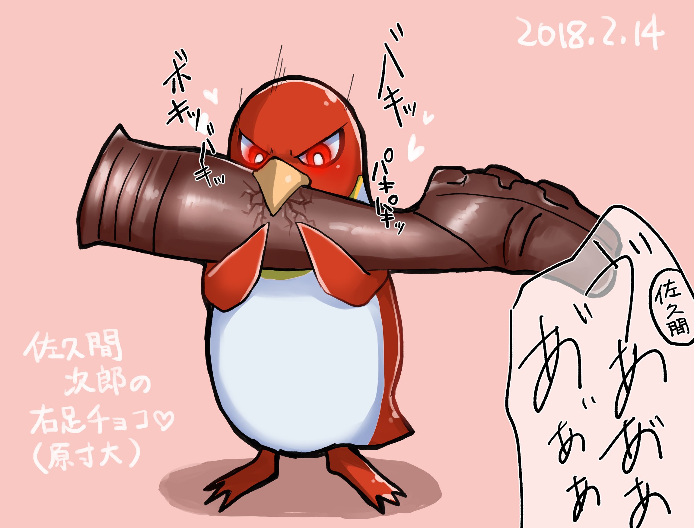皇帝ペンギン１号 Twitter Search Twitter
