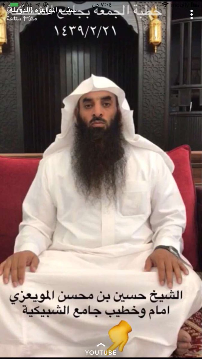 Shubakih's tweet photo. إمام وخطيب جامع الشبيكية https://t.co/mFcJ9iOaRQ
