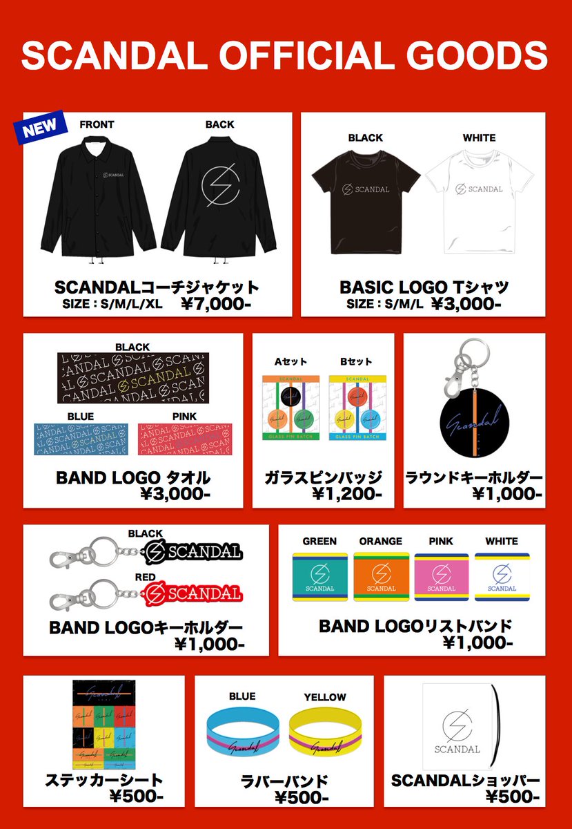 scandal_honey】 本日はZepp DiverCity Tokyoにて 