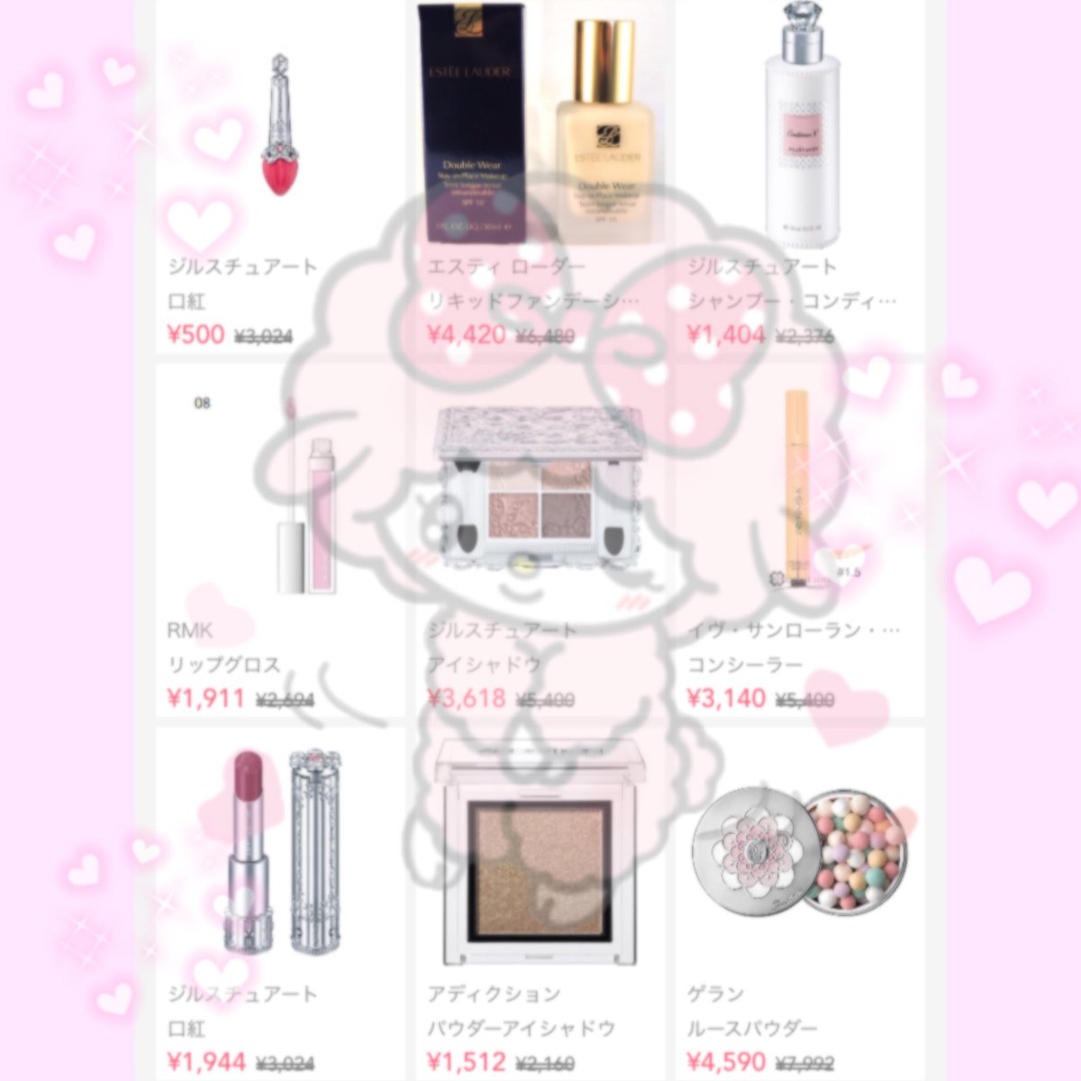 vm7_wk's tweet photo. 人気のコスメが無料〜激安価格で手に入っちゃいます👀🌟
売ってお小遣い稼ぎするも良し🙆🏻
自分へのご褒美に買うも良し🙆🏻

今ならデパコスがお安く手に入るアプリもお教えします🙊🎶
リプ、いいね、フォローでｄｍ伺います💭
#副業ジャニヲタ #副業紹介して下さい 
#副業探しています #副業紹介 https://t.co/IYn1ZF1MdD