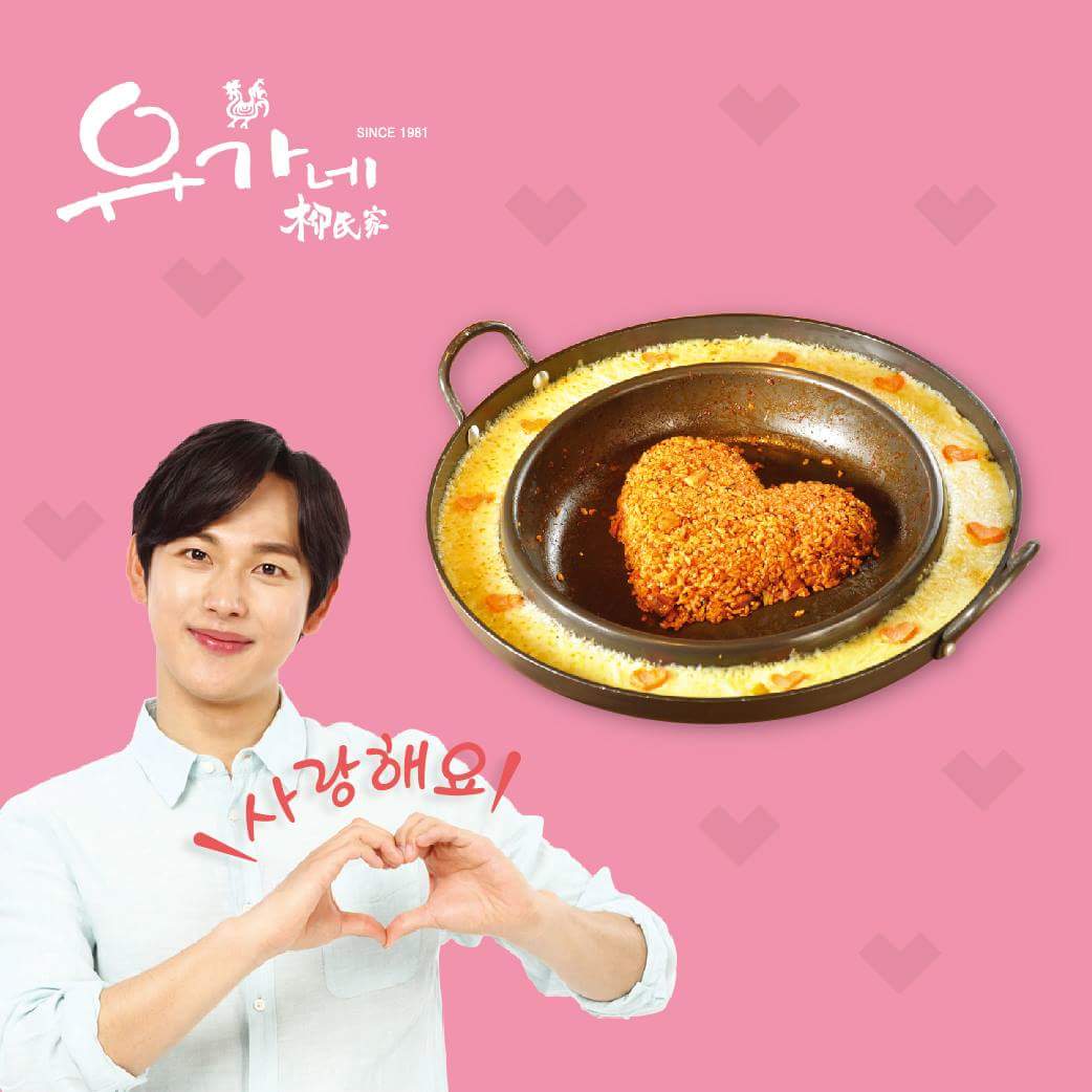 yuru1001's tweet photo. https://t.co/XW5FkRlGMA
해피발렌타인데이
Happy Valentine’s day!
#yoogane hong kong facebook
#임시완
#シワン ❤
#유가네 https://t.co/YQ6FFS54ZM