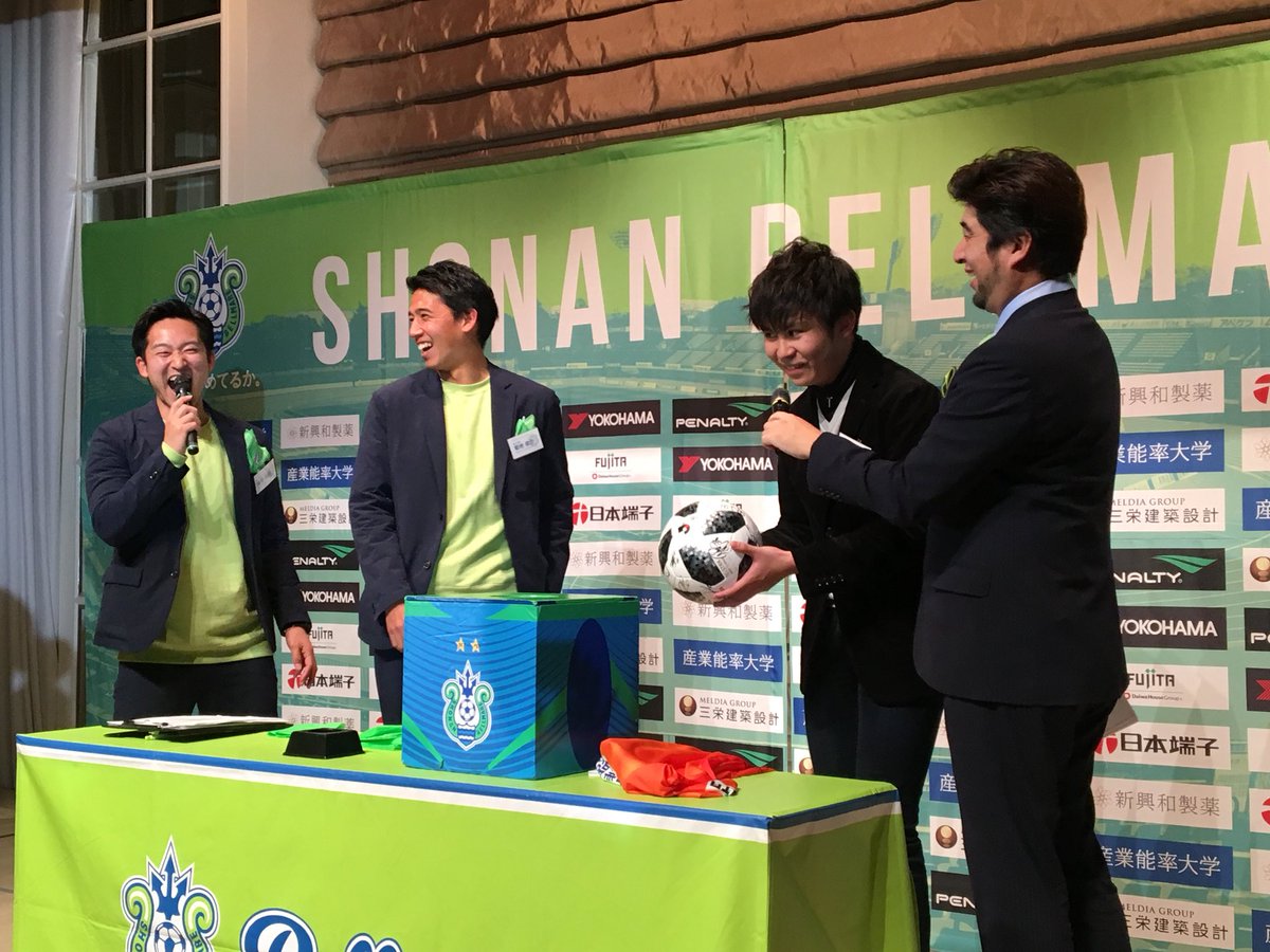 湘南ベルマーレ スポンサー 湘南ベルマーレ スポンサー