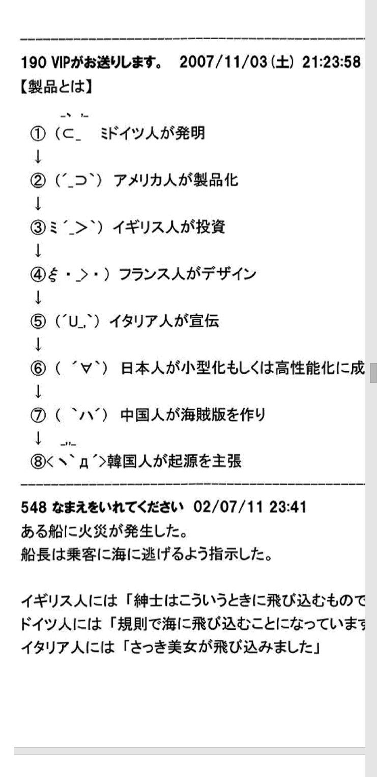 ジャポニスタン 少なくとも10年前だよな けど もっと前に見た気がする T Co Kqofakvteh Twitter