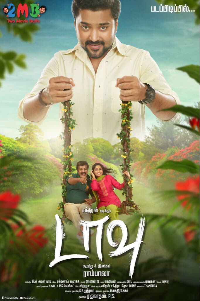 PearlKalangiyam's tweet photo. #TwoMovieBuffs #2MB #HappilyPresents @raghunathan_ps  #Davu 🎬 #ValentinesDaySpcl #DavuFirstLook wσwwww😍😍😍 #SmartHERO @moulistic ѕєmα FL 👏👏👌👌👌 https://t.co/uRILHweaps