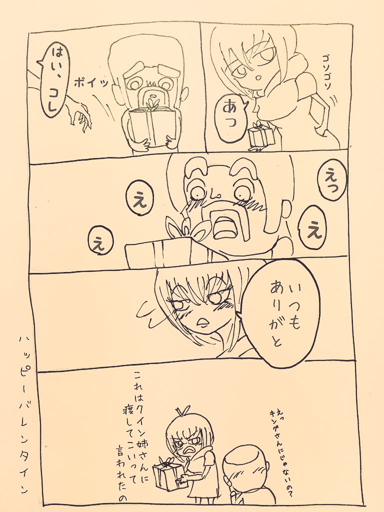 ハッピーバレンタイン
#クラクラ #クラロワ 