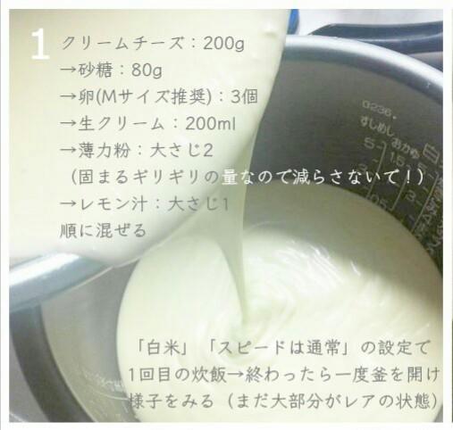 あるみ 仮 On Twitter Nanapi殿堂レシピ なチーズケーキの クリームチーズを110グラムにして チョコ味クリームチーズ おやつの 90グラムにして 作ったら めっさ旨かった 恥ずかしいが たまにはうぬぼれ そして職場の姐さんたちに献上しておわり Https T Co