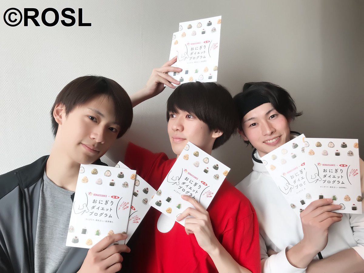 Rice On Stage ラブ米 Ja全農さんの おにぎりダイエット プログラム を持った3粒のお米たち お米を食べながらキレイになれるダイエットプログラムは要チェックですよ こちらのパンフレットはラブライスのシール付き 劇場内にてグルメの皆様にお配り