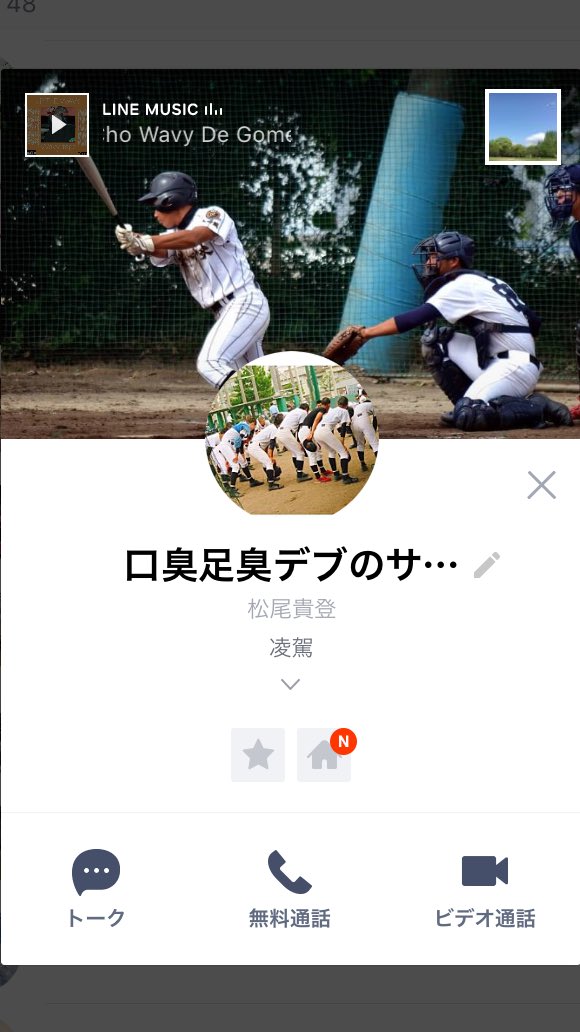 川崎雄大 K Y5 B Twitter