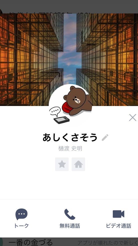 川崎雄大 K Y5 B Twitter