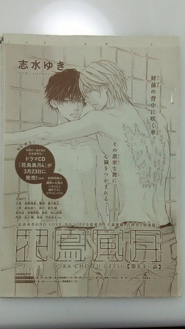 志水ゆき Shi32 Yuki さんの漫画 1作目 ツイコミ 仮 志水ゆき Shi32 Yuki さんの漫画 1作目 ツイコミ 仮