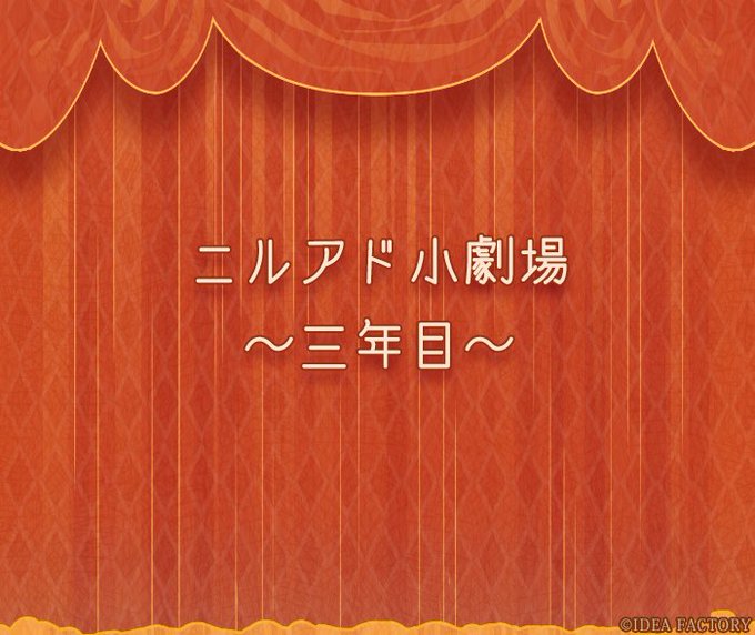 ニル アドミラリの天秤 公式 S Recent Tweets 5 Whotwi Graphical Twitter Analysis ニル アドミラリの天秤 公式 S Recent Tweets 5 Whotwi Graphical Twitter Analysis