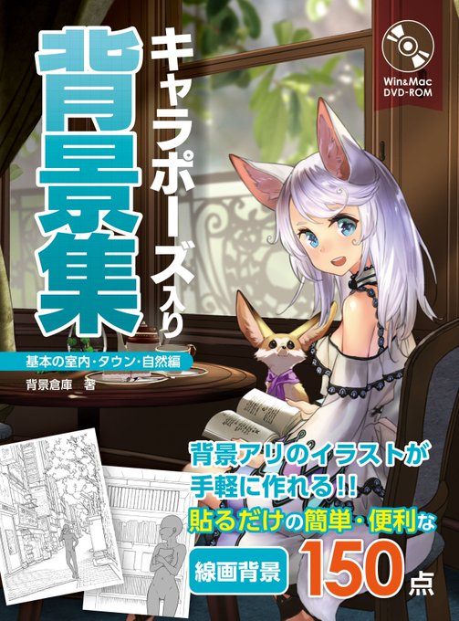 ホビージャパンの技法書 Manga Gihou 18年02月 Twilog ホビージャパンの技法書 Manga Gihou 18年02月 Twilog