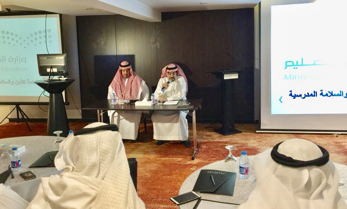وزارة التعليم عام on Twitter "يحدث الآن… المشرف العام على الأمن وزارة التعليم عام on Twitter "يحدث الآن… المشرف العام على الأمن