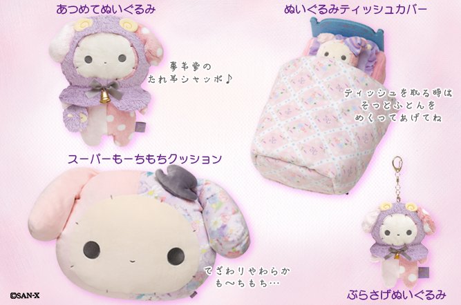 センチメンタルサーカス シャッポ マカロン クッション 枕 センチメンタルサーカス シャッポ マカロン クッション 枕