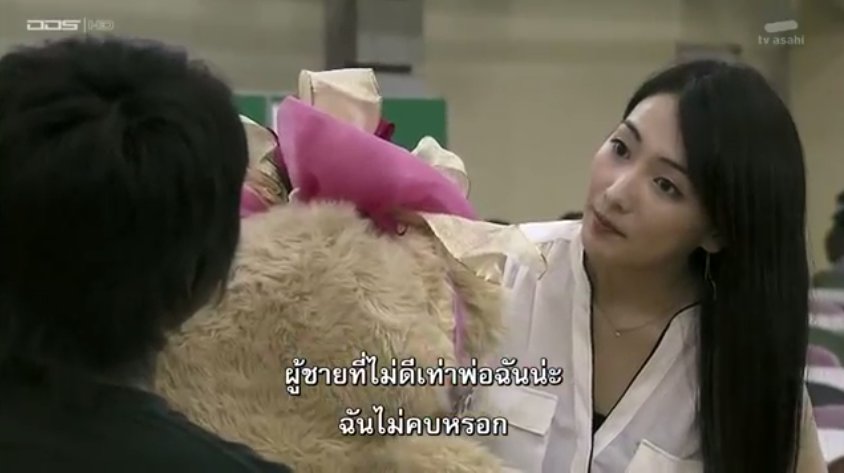 chamanowww's tweet photo. อืมมมมม #Tamiou #ซีรีส์ญี่ปุ่น #วาเลนไทน์ https://t.co/ADVRvmcYCT
